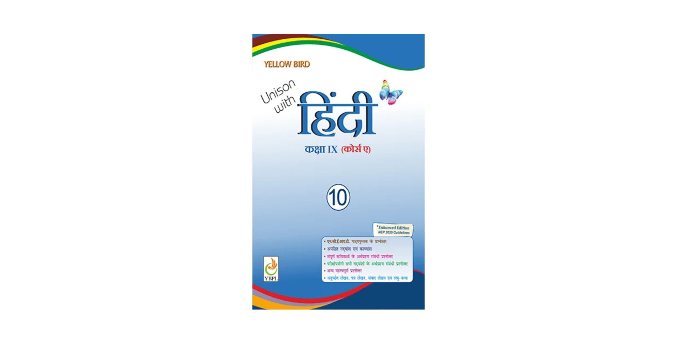 Top-Rated Class 10 Hindi Book Guide & Solutions